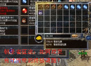 ��ʥ����;����ι��˺ϼƴ�����ռ����⣿