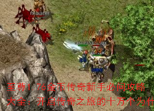 ����1.76��Ҵ������ֱ��ʹ��Դ�ȫ����������֮�õ�ʮ���Ϊʲô