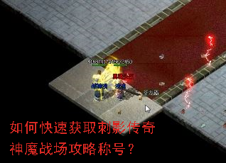 ��ο��ٻ�ȡ��Ӱ������ħս�����Գƺţ�