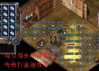 ��û�г����ȶ��Ĵ�������Ƽ���