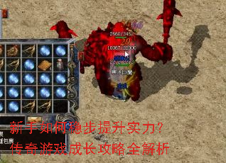 ��������Ȳ�����ʵ����������Ϸ�ɳ�����ȫ����