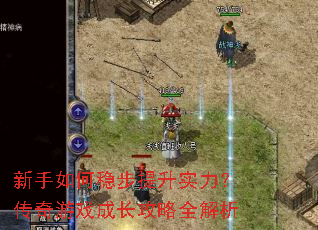 ��������Ȳ�����ʵ����������Ϸ�ɳ�����ȫ����