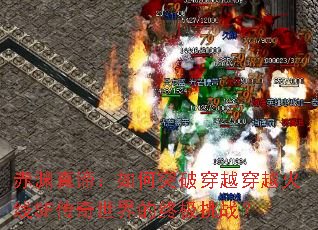 ��Ԩ���У����ͻ�ƴ�Խ��Խ����SF����������ռ���ս��