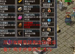 ��ʦ��θ�Чˢ������װ�������ַ���ʵ�ü���