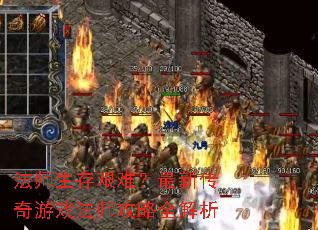 ��ʦ������ѣ����´�����Ϸ��ʦ����ȫ����