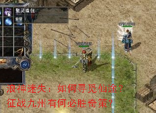 ������ʧ�����Ѱ����;����ս�����кα�ʤ��ߣ�