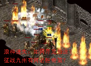 ������ʧ�����Ѱ����;����ս�����кα�ʤ��ߣ�