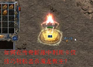 ����ڴ����·������ÿ�λ�������ɻ�ɱħ��������