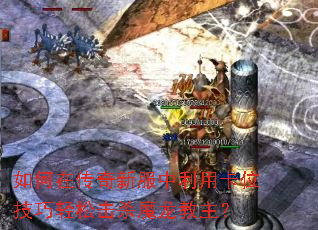 ����ڴ����·������ÿ�λ�������ɻ�ɱħ��������