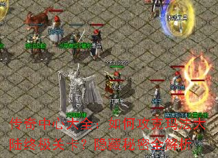 �������Ĵ�ȫ����ι����귨��½�ռ��ؿ�����������ȫ����