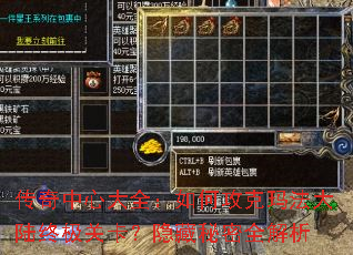 �������Ĵ�ȫ����ι����귨��½�ռ��ؿ�����������ȫ����