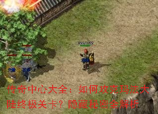 �������Ĵ�ȫ����ι����귨��½�ռ��ؿ�����������ȫ����