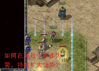 �������Ϸ�в���ΪӪ�������������ƣ�