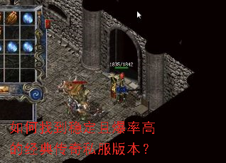 ����ҵ��ȶ��ұ��ʸߵľ��䴫��˽���汾��