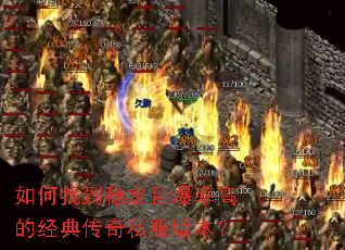 ����ҵ��ȶ��ұ��ʸߵľ��䴫��˽���汾��