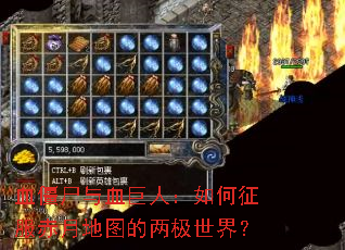 Ѫ��ʬ��Ѫ���ˣ�����������µ�ͼ���������磿