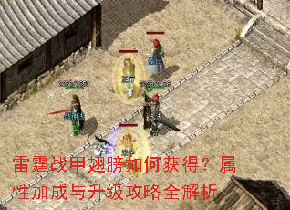 ����ս�׳����λ�ã����Լӳ�����������ȫ����