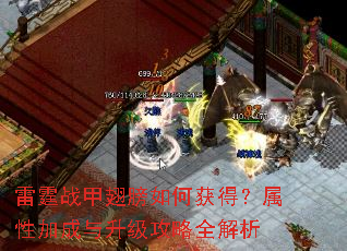 ����ս�׳����λ�ã����Լӳ�����������ȫ����