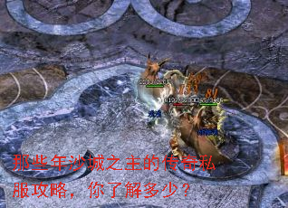 ��Щ��ɳ��֮���Ĵ���˽�����ԣ����˽���٣�