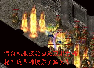 ����˽����������Ч������أ���Щ�����˽����