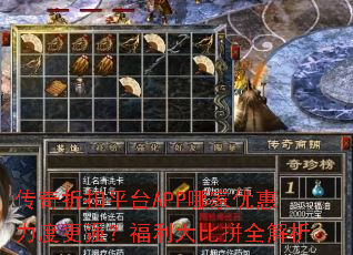 �����ۿ�ƽ̨APP�ļ��Ż����ȸ�ǿ���������ƴȫ����