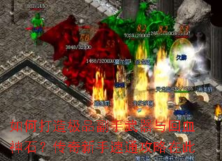 ��δ��켫Ʒ�����������Ѫ��ʯ������������ͨ�����ڴ�