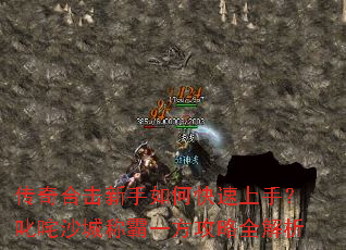 ����ϻ�������ο������֣�߳��ɳ�ǳư�һ������ȫ����