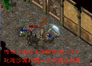 ����ϻ�������ο������֣�߳��ɳ�ǳư�һ������ȫ����