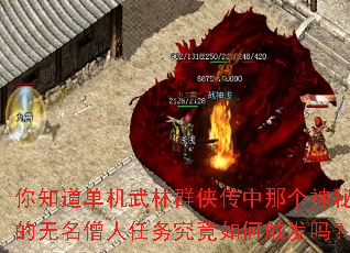 ��֪����������Ⱥ�������Ǹ����ص�����ɮ�����񾿾���δ�����