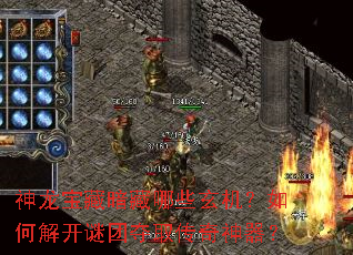 �������ذ�����Щ��������ν⿪���Ŷ�ȡ����������