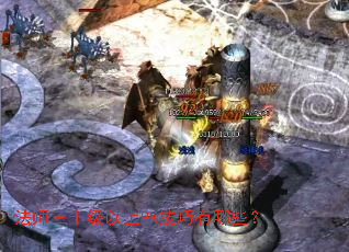 ��ʦ��ʮ������PK��������Щ��