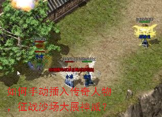 ����ֶ����봫�������սɳ����չ������