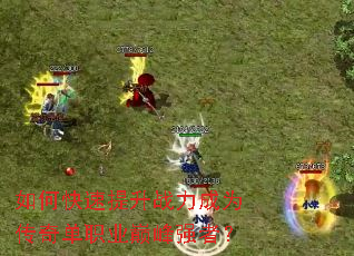 ��ο�������ս����Ϊ���浥ְҵ�۷�ǿ�ߣ�