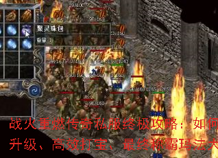 ս����ȼ����˽���ռ����ԣ���ο�����������Ч�򱦡����ճư��귨��½��