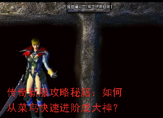 �����·������ؼ�����δӲ�����ٽ��׳ɴ���