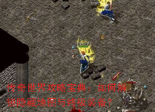 �������繥�Ա��䣺��ν������ص�ͼ���ռ�װ����