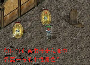 ��δ���ϻ�����˽��������һ���ĸ��Խ�ɫ��