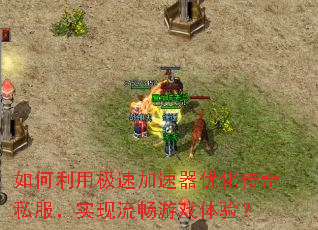 ������ü��ټ������Ż�����˽����ʵ��������Ϸ���飿