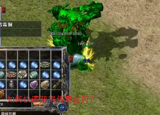 ��ο��ٻ�ô���Ѫ����