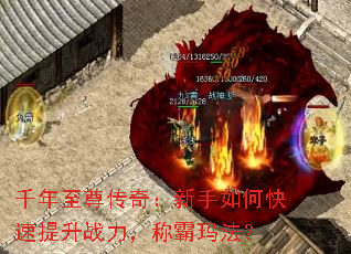 ǧ�������棺������ο�������ս�����ư��귨��