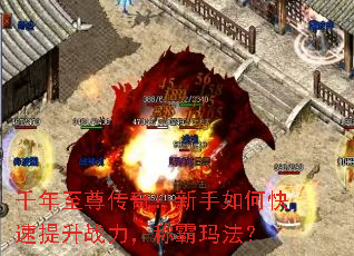 ǧ�������棺������ο�������ս�����ư��귨��