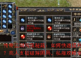 ���潭�������ؼ�����ο�������ս��������֧���ƽ����֣�˽������ȫ����