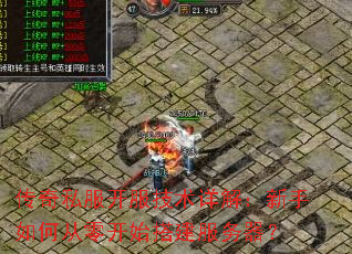 ����˽������������⣺������δ��㿪ʼ���������