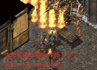 ����˽��˽��ȫ���ԣ�������˽���˽�ܽ�̸��