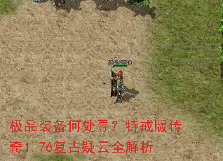 ��Ʒװ���δ�Ѱ���ؽ�洫��1.76��������ȫ����