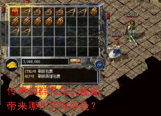 �����Ⱥ��������ܴ�����Щʵ�ʺô���