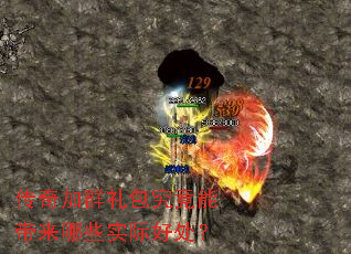 �����Ⱥ��������ܴ�����Щʵ�ʺô���