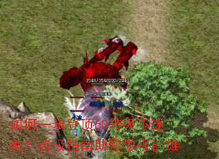 ���һ���Ƕ�60ת������ʧ���ռ�ָ���������Ⱥ��