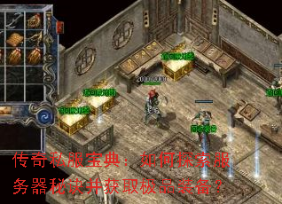 ����˽�����䣺���̽���������ؾ�����ȡ��Ʒװ����