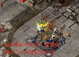 װ��ǿ����ʧ�ܣ�������Щ�������������ϴ�˵